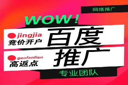 体育行业SEM优化师如何运用SEM技巧提升品牌影响力