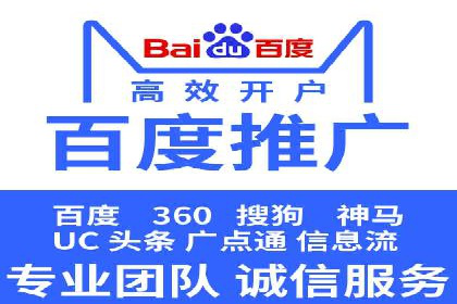 百度推广效果监测与持续优化的真实案例